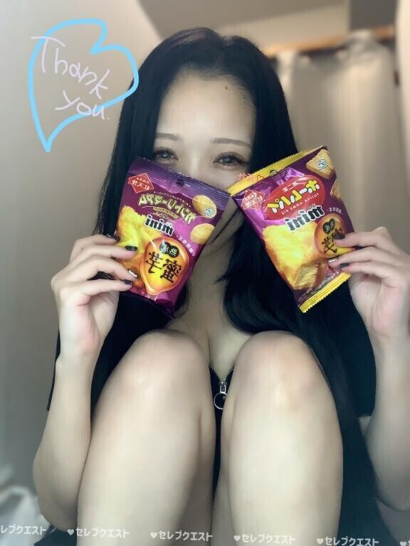 お礼♡ホテルＹ Ｈ様♡