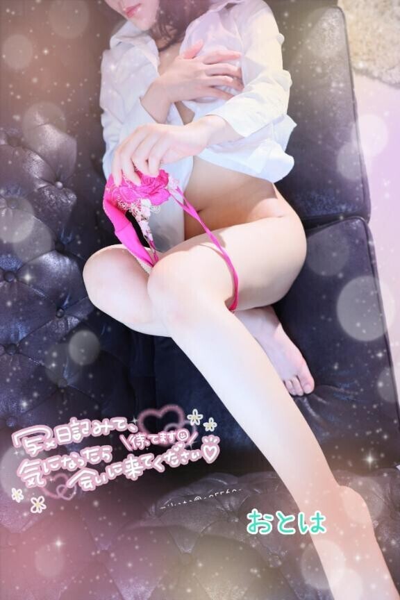 ゆっくりし過ぎた