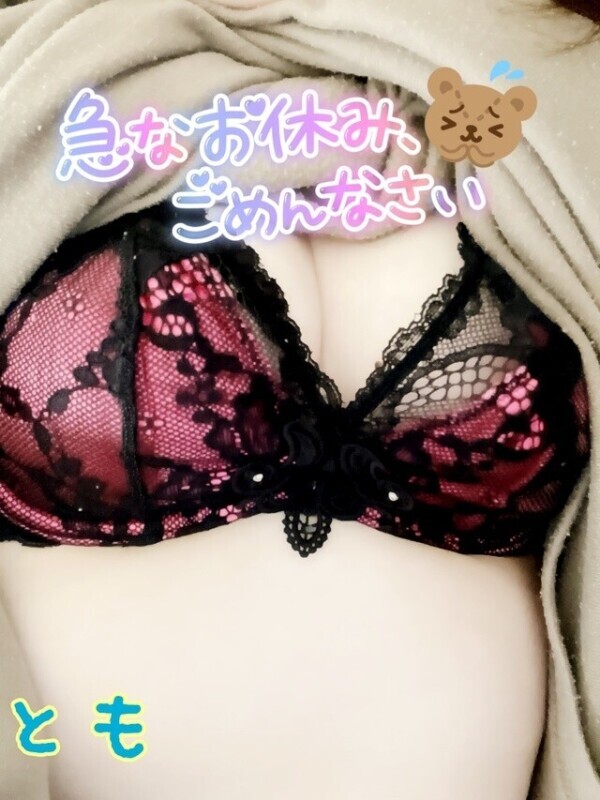 ごめんなさい。