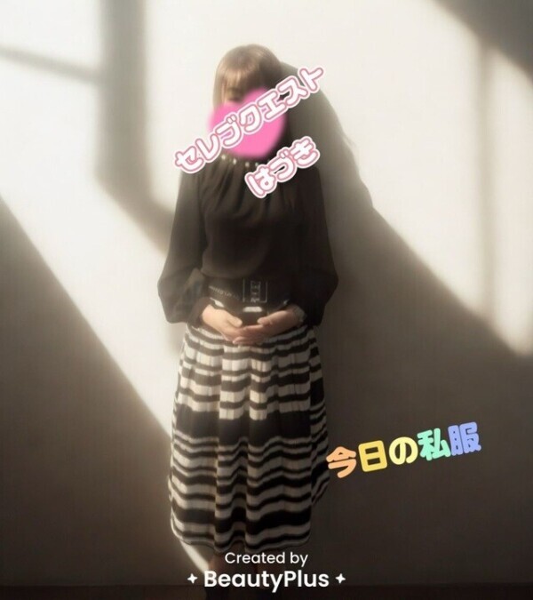 今日の私服