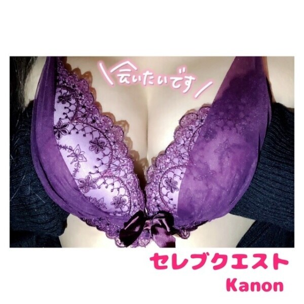 しちゃう？