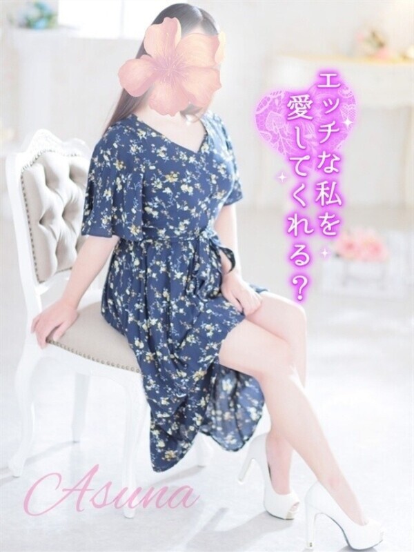 誘惑‪💕