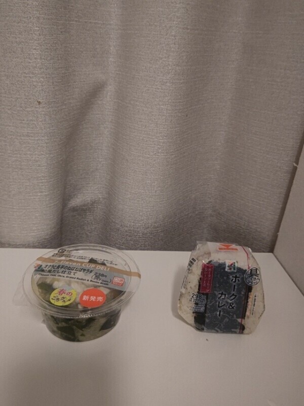 ありがとうございました♡