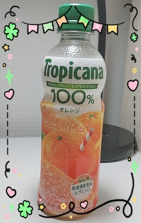 お礼日記♡