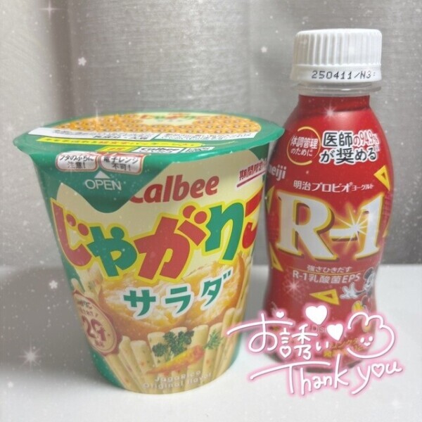 オキニトークから💌