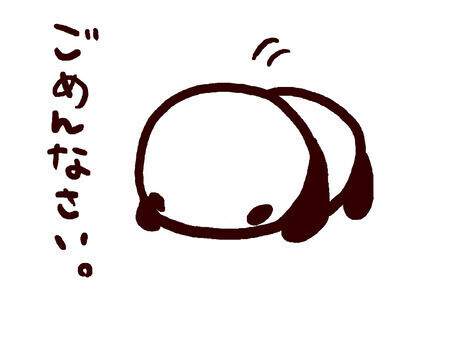 むくむく…♡