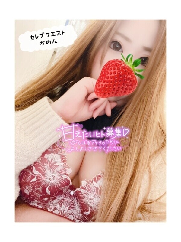 いいよっ？