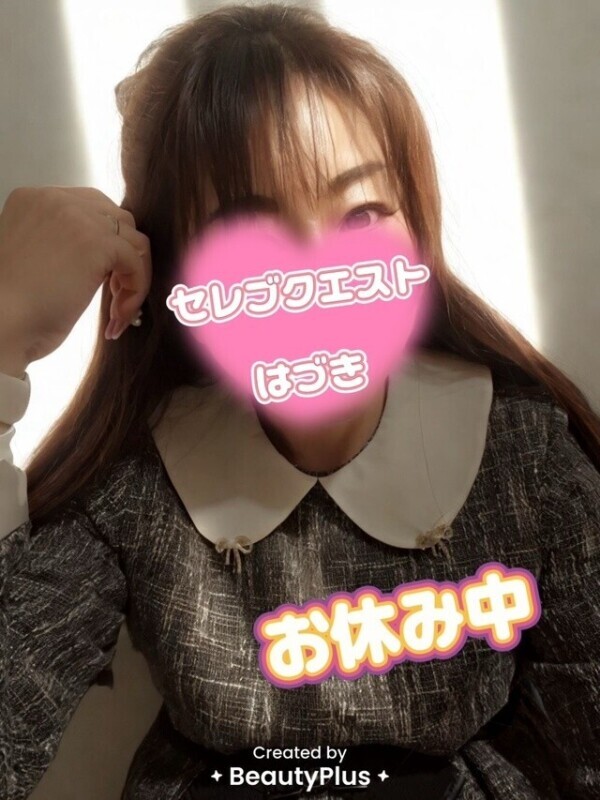 自分磨きday