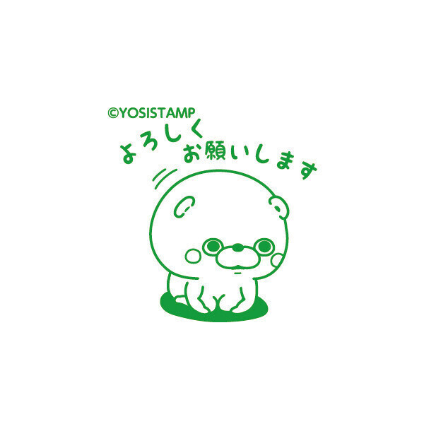 ごめんなさい😣