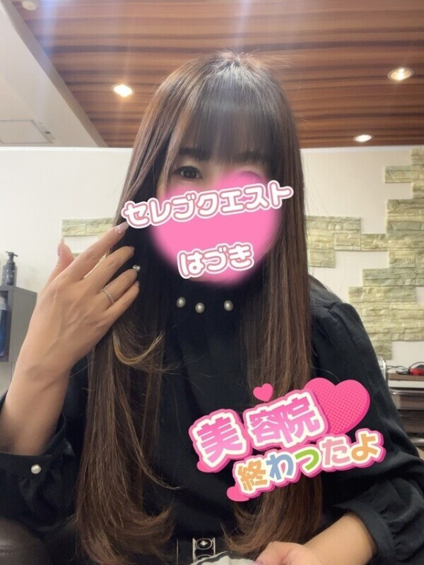 サラサラ