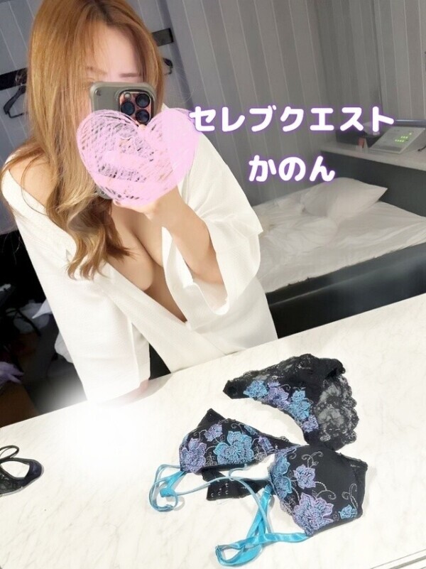 谷間で𝐺𝑜𝑜𝑑 𝑚𝑜𝑟𝑛𝑖𝑛𝑔