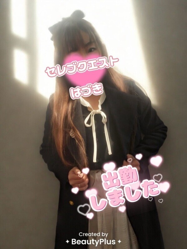到着✨.ﾟ･*..☆.出勤です