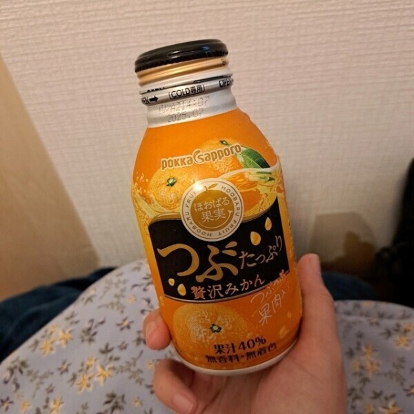 のんびり❤️