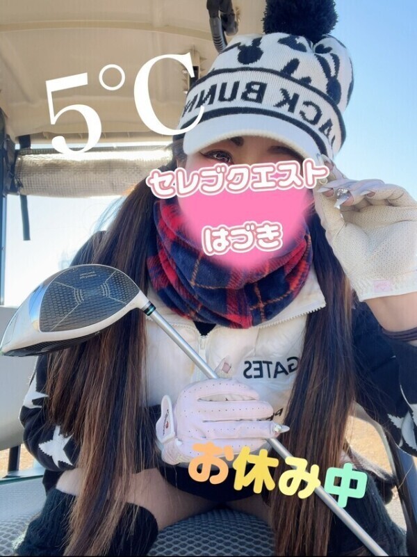 お休み中です