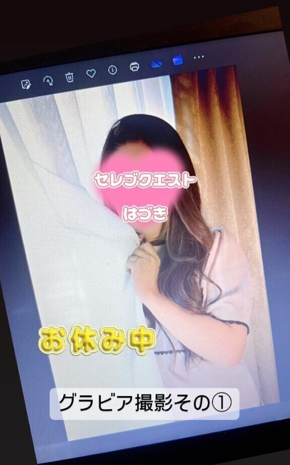 子供みたい