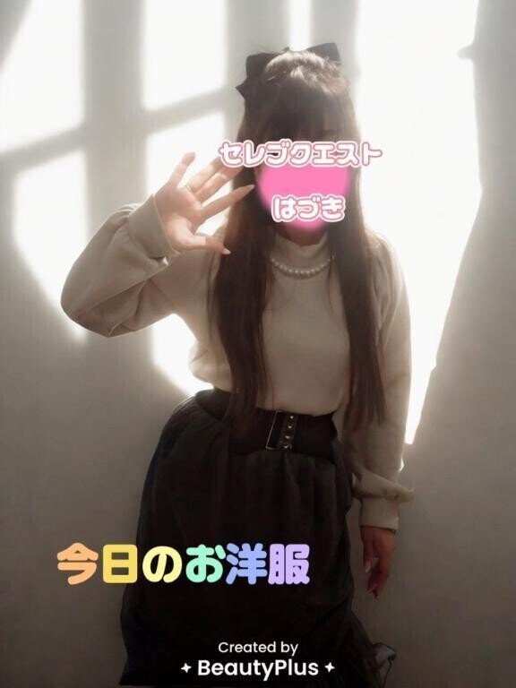出勤しました