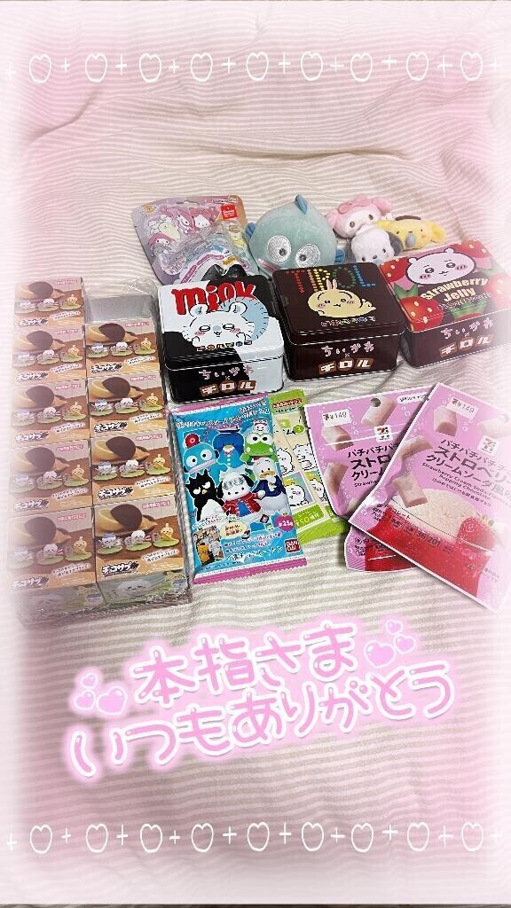 お礼💌本指名様ありがとうございます❣️