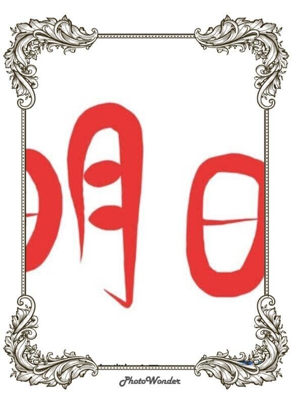 おやすみなさい❗