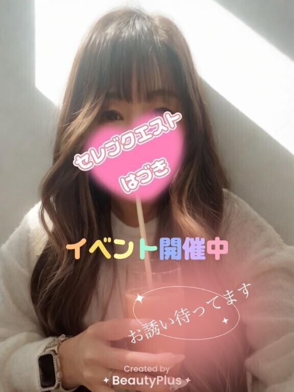 お休み中です