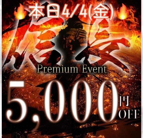 ♡ 超お得に遊べるのは今日だけ‼️ ♡