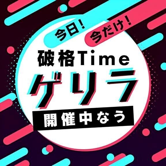 📮⚡️お礼とお知らせ⚡️💌