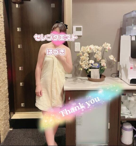 凄いギルド🔞