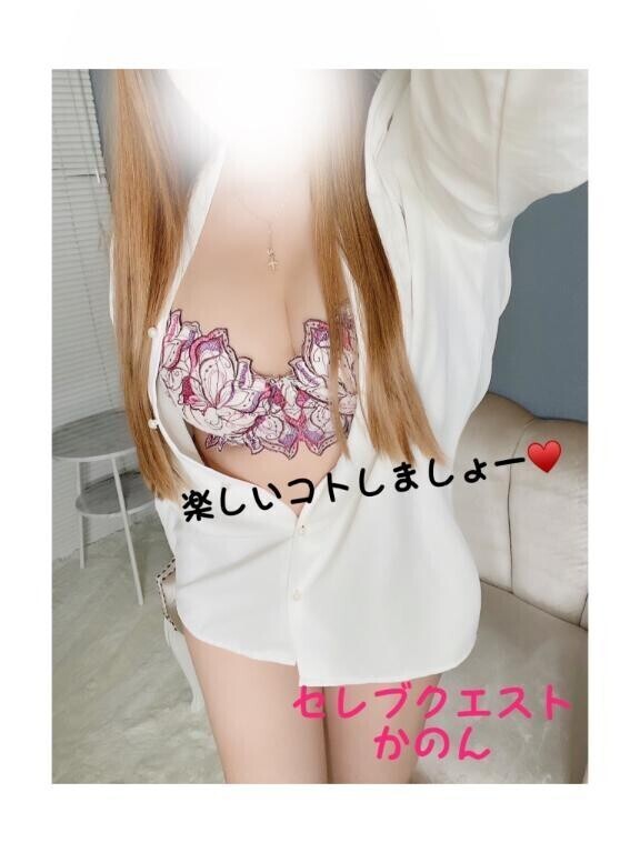 お疲れ様です♥️15時マデ。