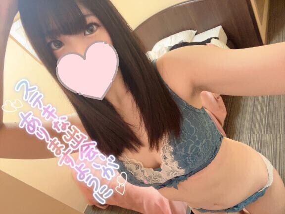 待ってるよー