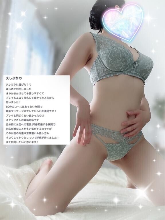 💋素敵な口コミありがとうございます✨️