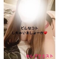 かのん