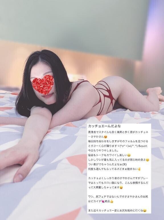 💋口コミお礼日記🕊️💌てつッ様🍀