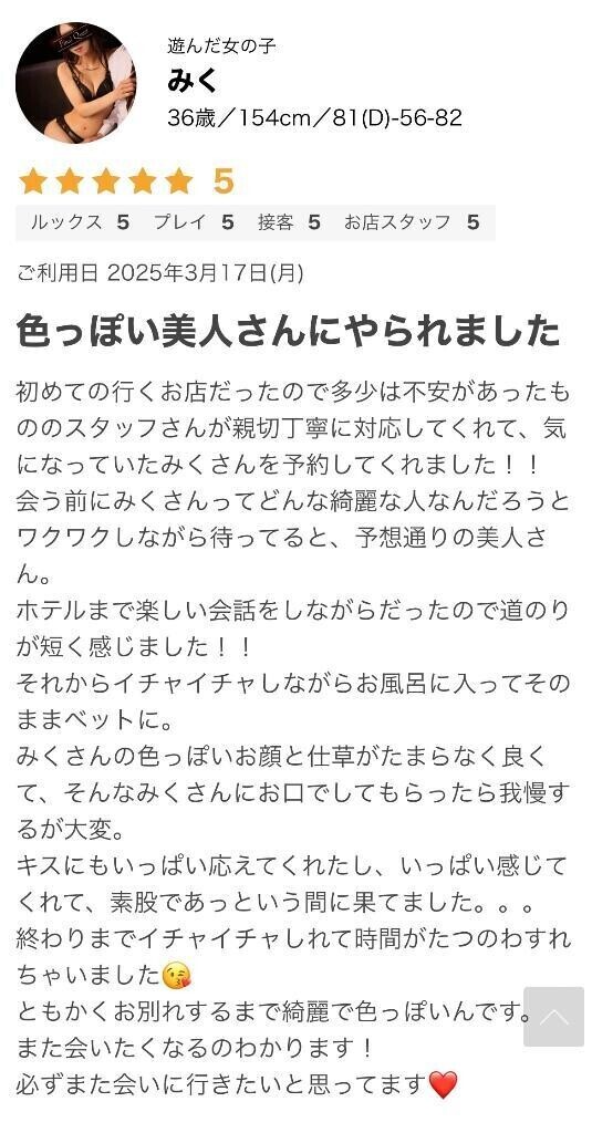 3/17thanks!