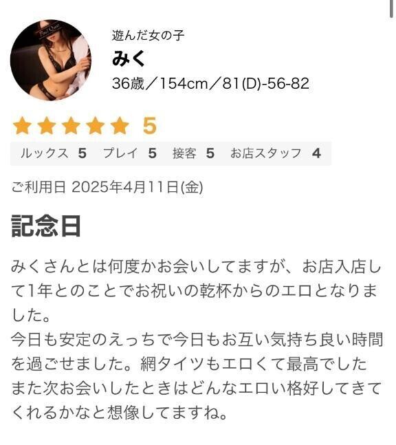 4/11thanks!