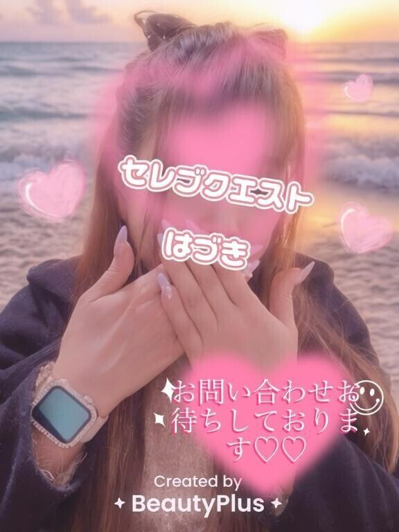 不倫旅行