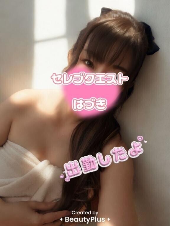 まだまだ……