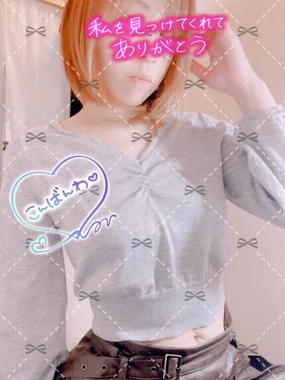 新種発見♡♡♡