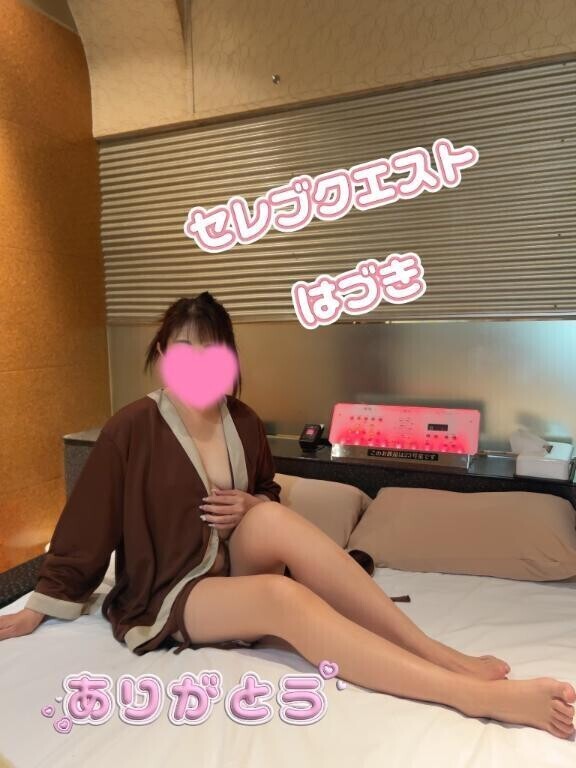 今日のお礼です