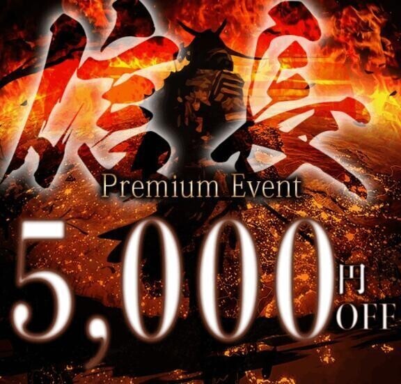 ★幻の…イベント★
