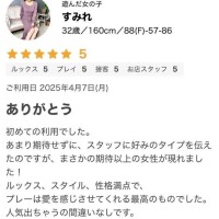 すみれ