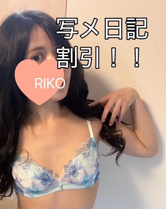 いい事あるよ❣️