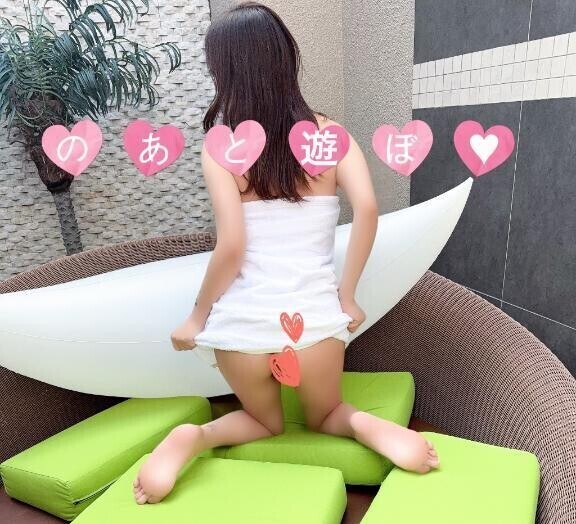 やっと、やっと
