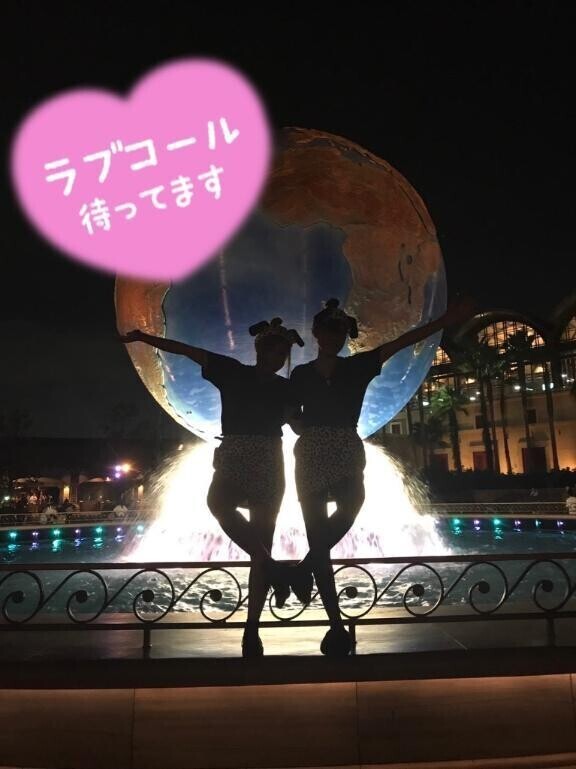 おはよ