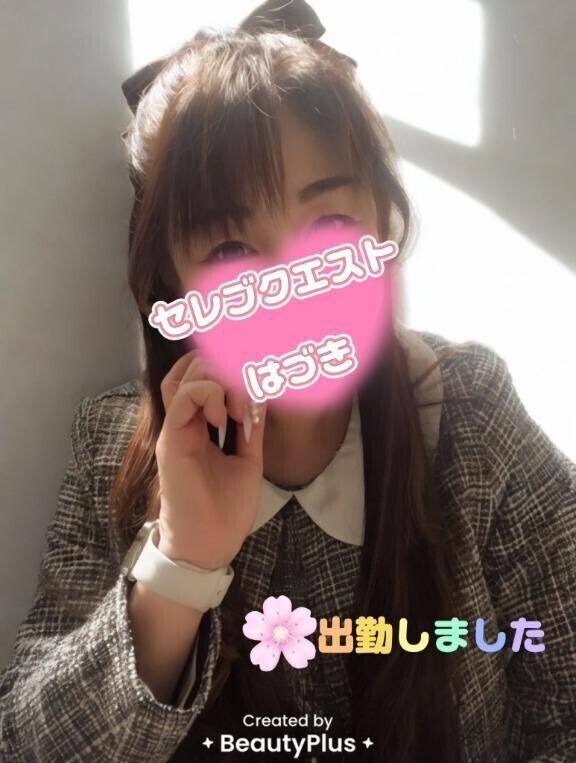 16時から