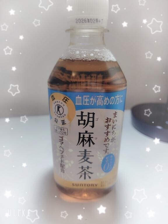 お礼日記♡