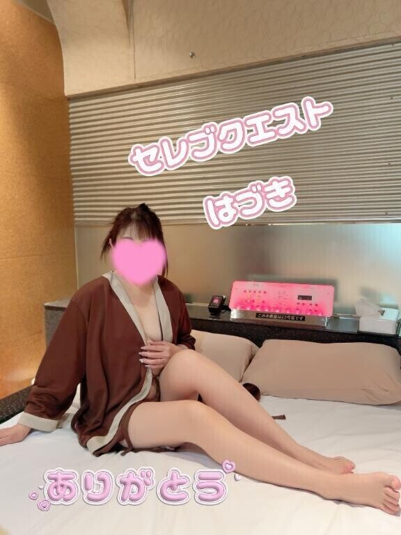 ご指名ありがとうございます