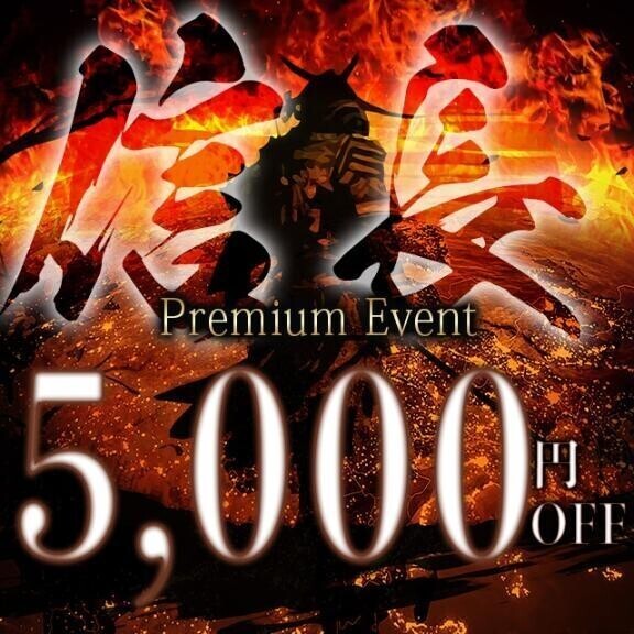 今日イベント日！