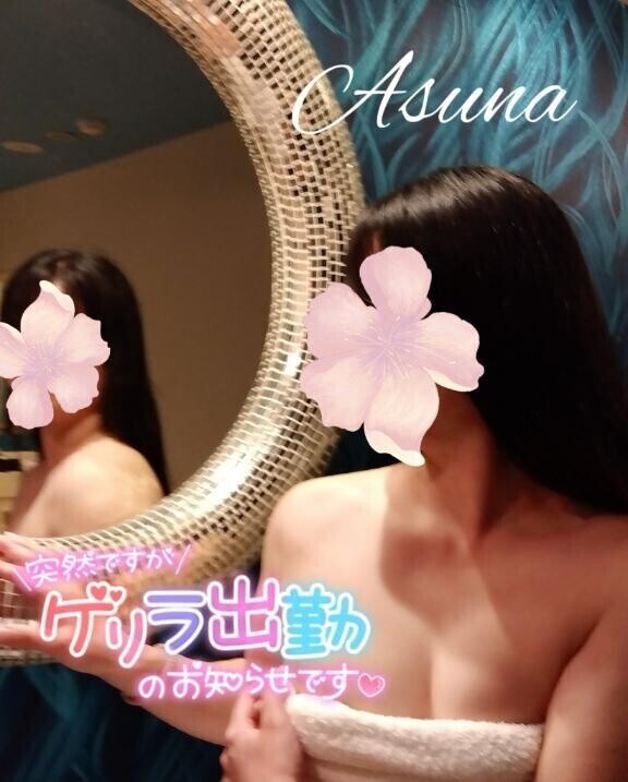 急遽、出勤します︎‪💕
