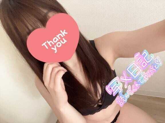 ありがとう♡
