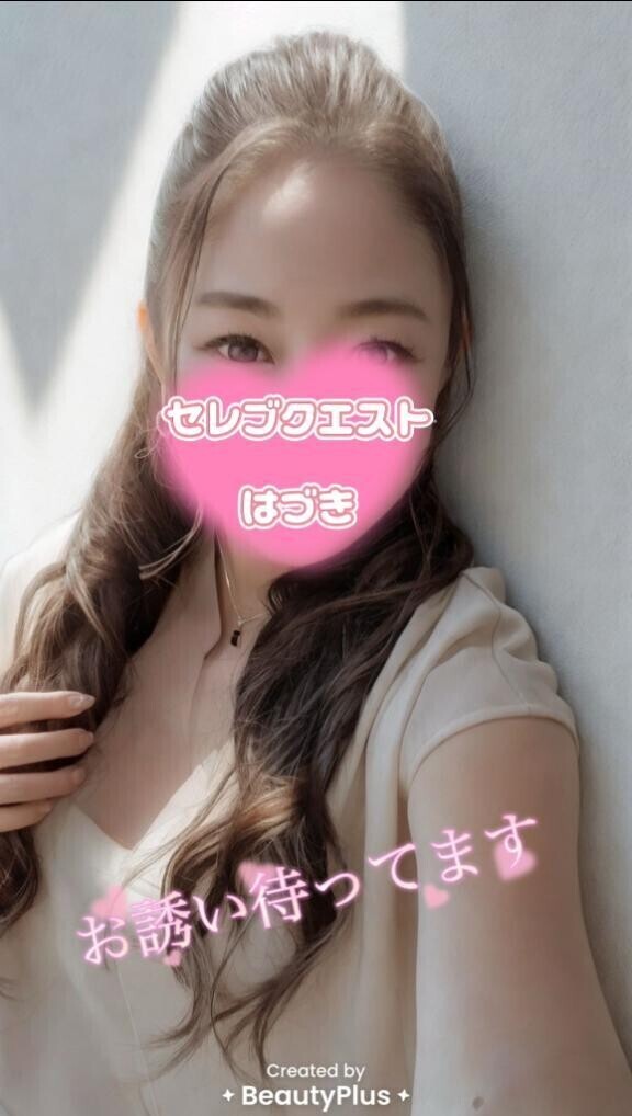 出勤しました♡
