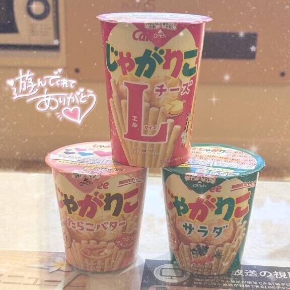 プラザ5のお兄さん💌